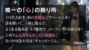 YO アイキャッチ画像 【無料動画ラボ】