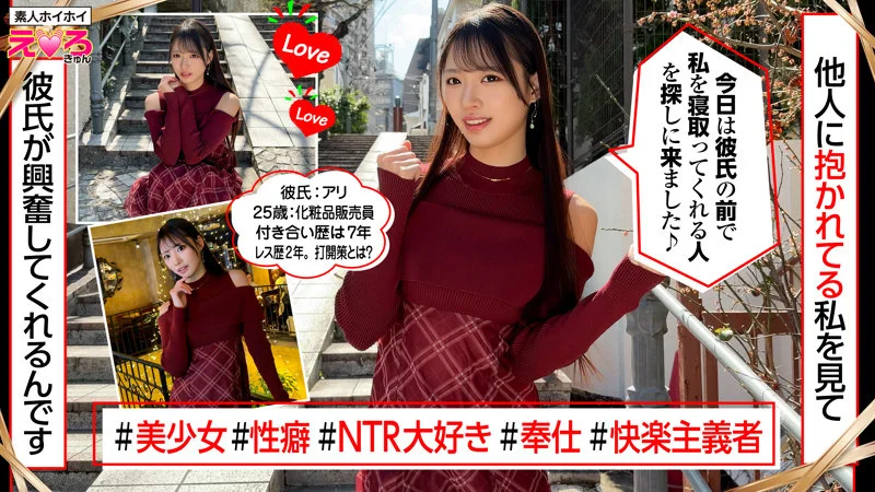 えすちゃん 無料サンプル画像(1) 【無料動画ラボ】