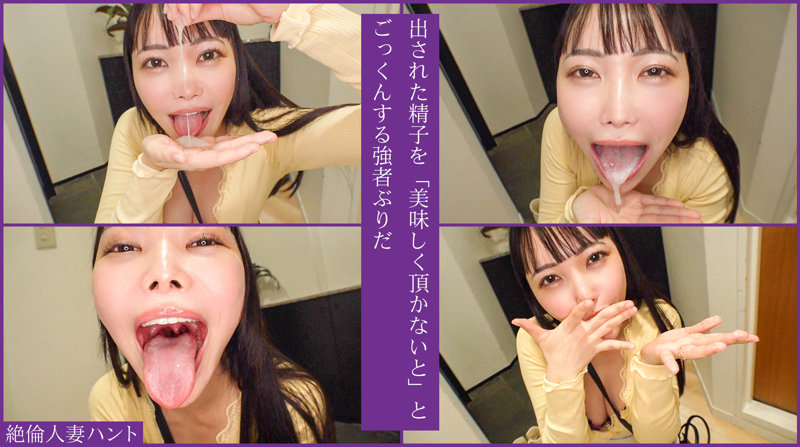 ゆめ アイキャッチ画像 【無料動画ラボ】
