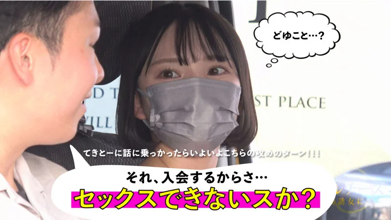 みなみ 無料サンプル画像(2) 【無料動画ラボ】