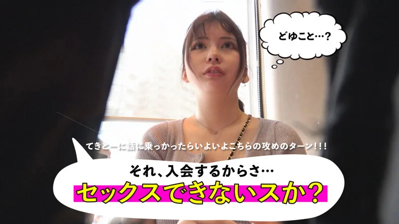 めい 無料サンプル画像(2) 【無料動画ラボ】