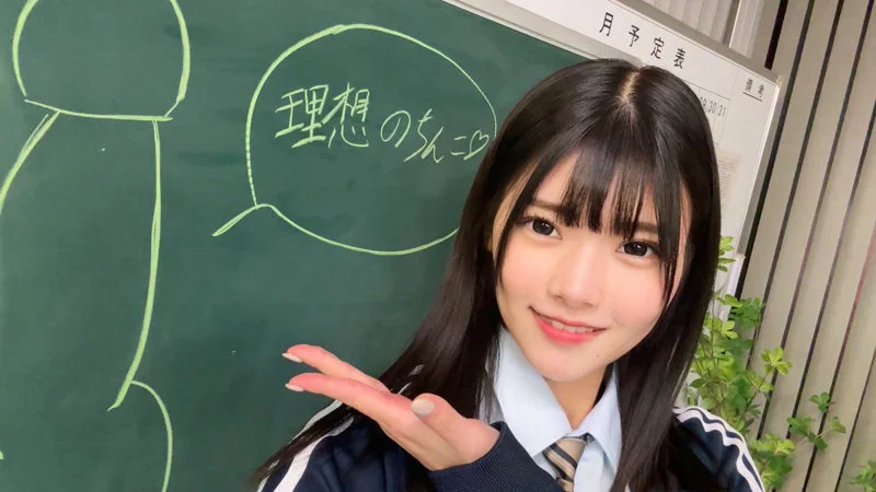 ひな 無料サンプル画像(1) 【無料動画ラボ】