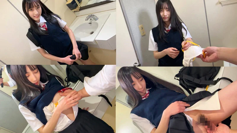 いく 無料サンプル画像(2) 【無料動画ラボ】